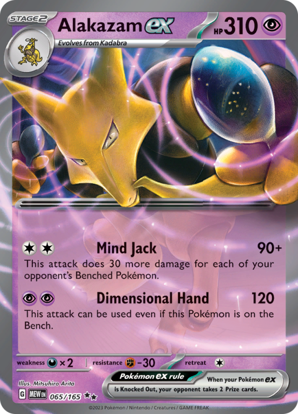 Alakazam ex (#065/165)