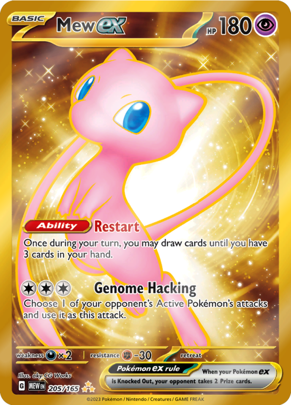 Mew (#205/165)