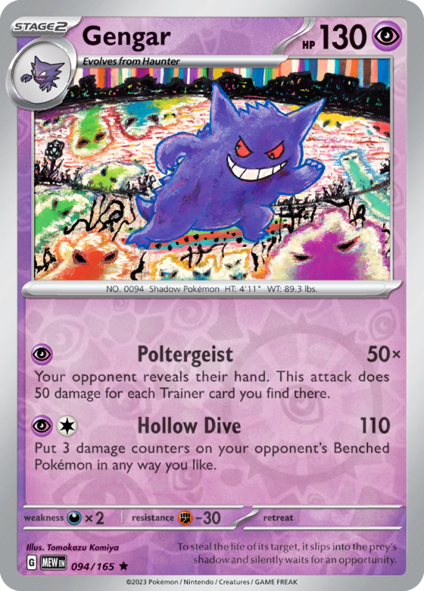 Gengar (#094/165)