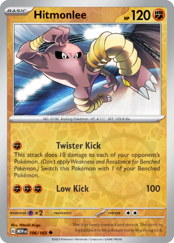 Hitmonlee (#106/165)