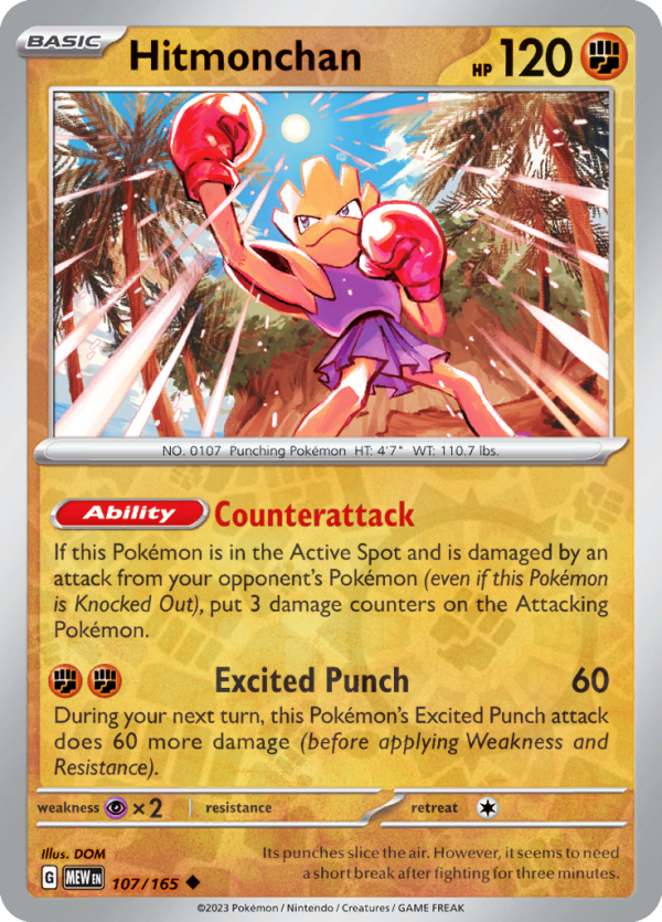 Hitmonchan (#107/165)