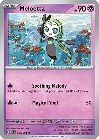 040 167 pokemon card Ogerpon EX Ultra Rare Twilight Masquerade 040/167, NM Pokemon Card Listed cards may have imperfections. Pokemon Trading Card Game 040/167